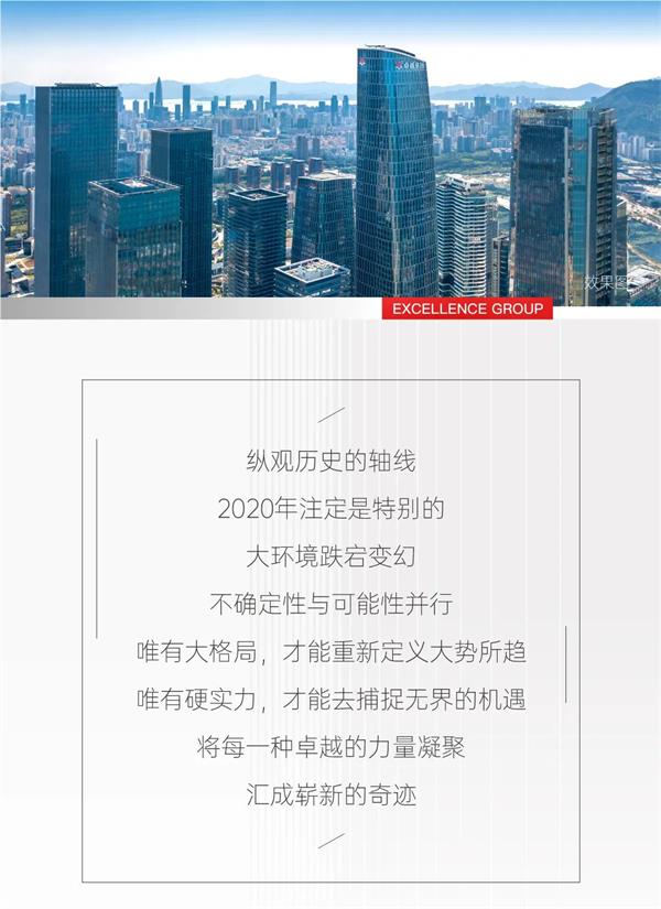 鸿运国际 - 2020深圳更鸿运国际丨无风亦破浪，，逆风仍遨游