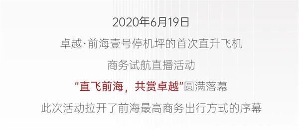 鸿运国际 - 2020深圳更鸿运国际丨无风亦破浪，，逆风仍遨游