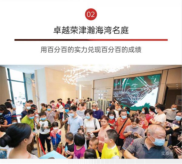 鸿运国际 - 2020深圳更鸿运国际丨无风亦破浪，，逆风仍遨游