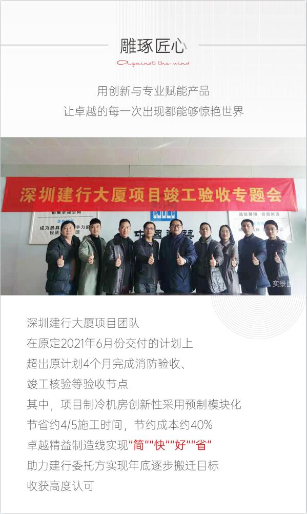 鸿运国际 - 2020深圳更鸿运国际丨无风亦破浪，，逆风仍遨游