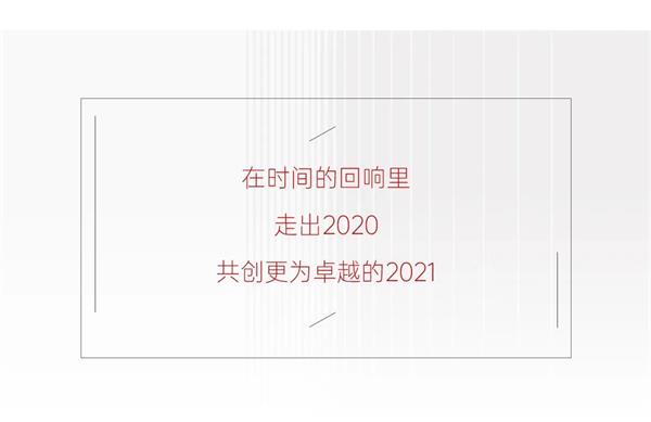 鸿运国际 - 2020深圳更鸿运国际丨无风亦破浪，，逆风仍遨游