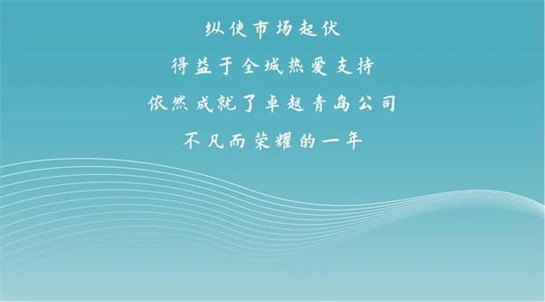 鸿运国际 - 2020青岛更鸿运国际丨14年14城，，，，，，2021优美准期而至