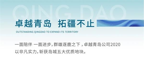 鸿运国际 - 2020青岛更鸿运国际丨14年14城，，，，，，2021优美准期而至
