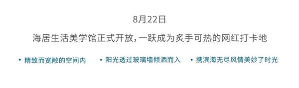 鸿运国际 - 2020青岛更鸿运国际丨14年14城，，，，，，2021优美准期而至