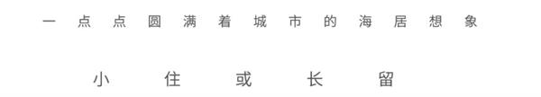 鸿运国际 - 2020青岛更鸿运国际丨14年14城，，，，，，2021优美准期而至