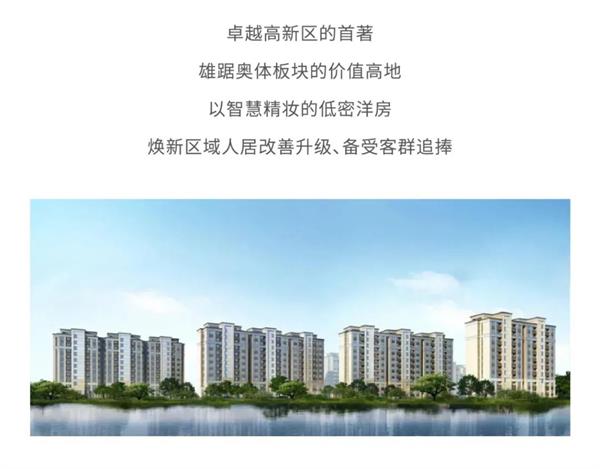 鸿运国际 - 2020青岛更鸿运国际丨14年14城，，，，，，2021优美准期而至