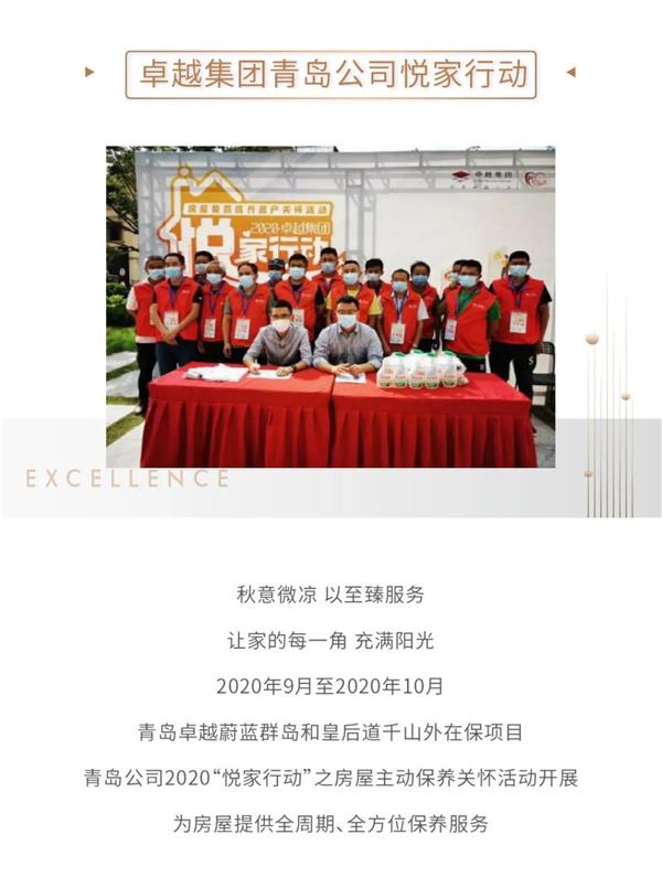 鸿运国际 - 2020青岛更鸿运国际丨14年14城，，，，，，2021优美准期而至