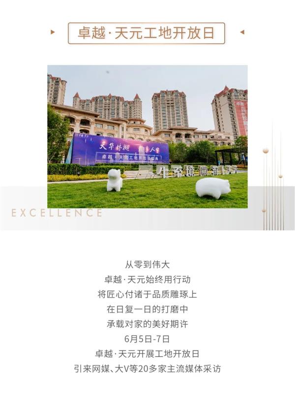 鸿运国际 - 2020青岛更鸿运国际丨14年14城，，，，，，2021优美准期而至