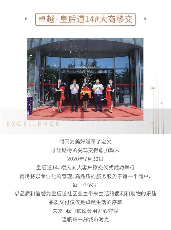 鸿运国际 - 2020青岛更鸿运国际丨14年14城，，，，，，2021优美准期而至