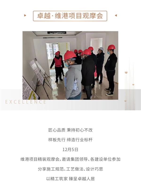鸿运国际 - 2020青岛更鸿运国际丨14年14城，，，，，，2021优美准期而至