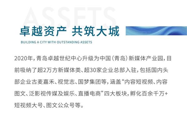 鸿运国际 - 2020青岛更鸿运国际丨14年14城，，，，，，2021优美准期而至