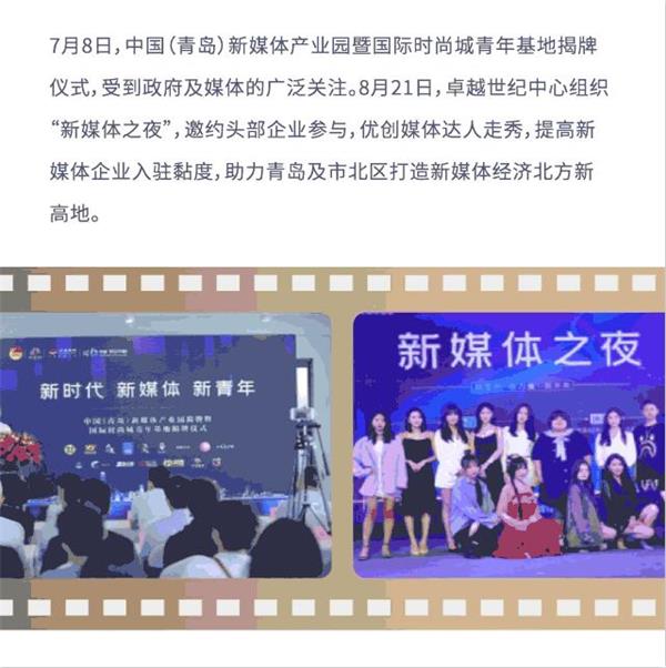 鸿运国际 - 2020青岛更鸿运国际丨14年14城，，，，，，2021优美准期而至