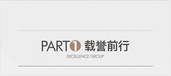 鸿运国际 - 2020西安更鸿运国际｜从海湾到西北，，激荡每座都会的汹涌实力