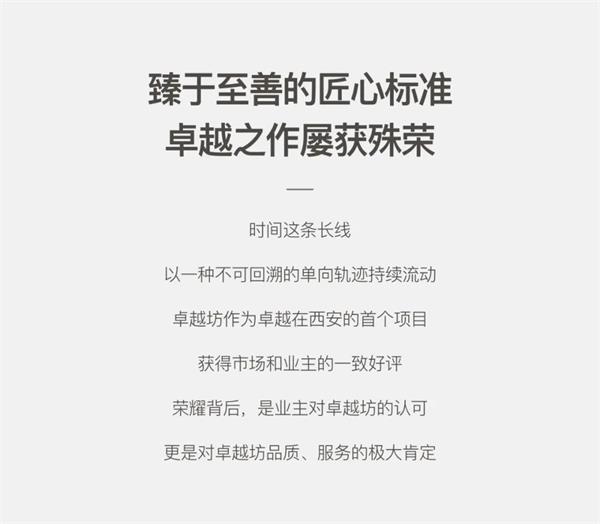 鸿运国际 - 2020西安更鸿运国际｜从海湾到西北，，激荡每座都会的汹涌实力