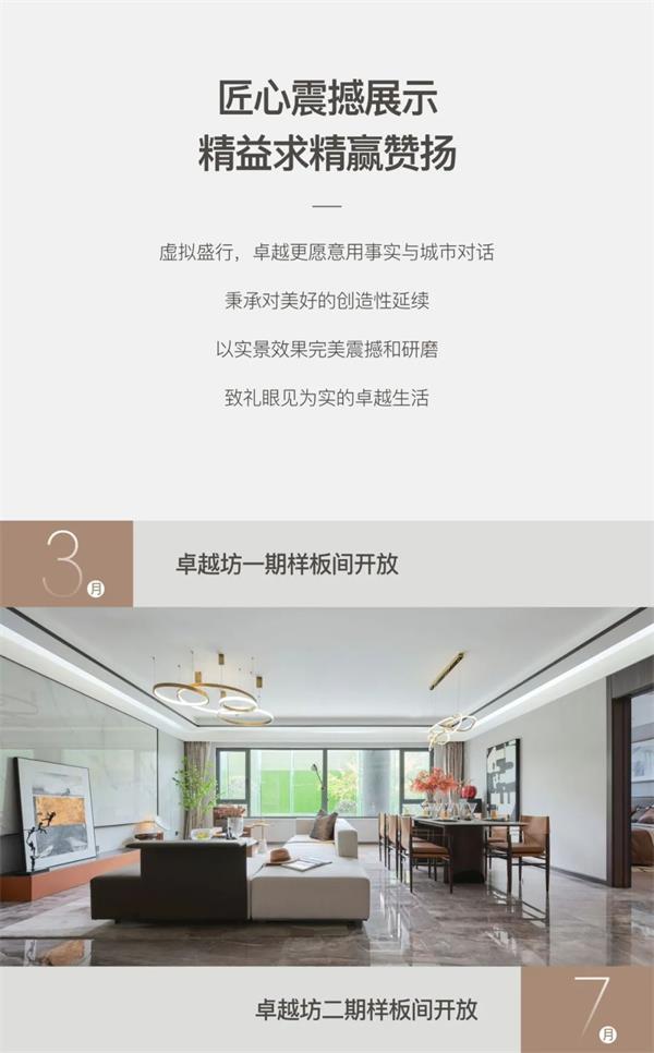 鸿运国际 - 2020西安更鸿运国际｜从海湾到西北，，激荡每座都会的汹涌实力