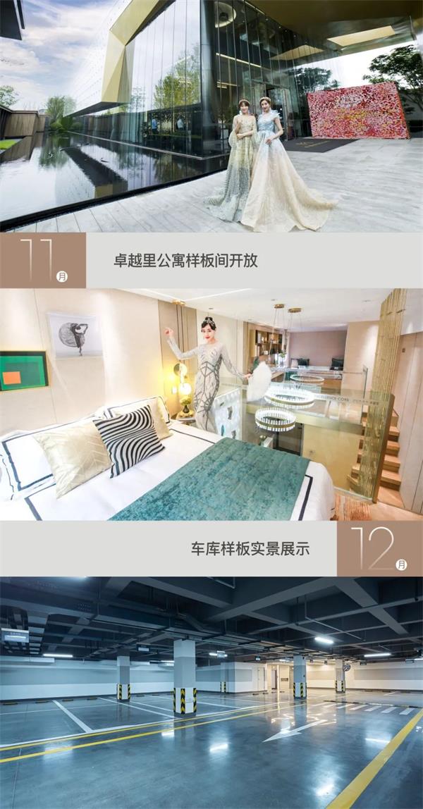 鸿运国际 - 2020西安更鸿运国际｜从海湾到西北，，激荡每座都会的汹涌实力