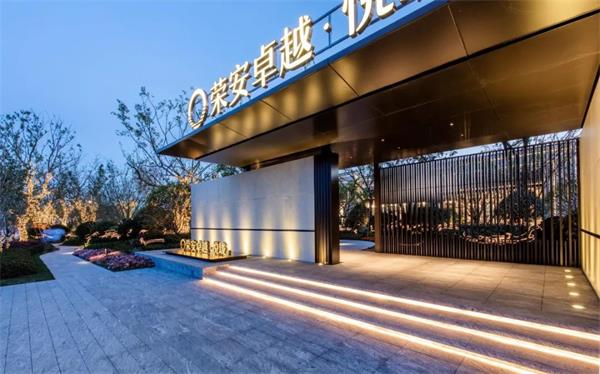 鸿运国际 - 高颜值生涯家丨都会升级诗，，，印刻鸿运国际式DNA的人居经典