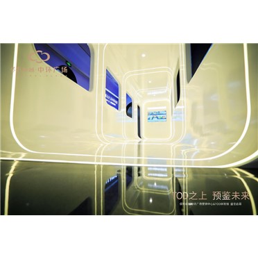 鸿运国际 - 东莞·保利鸿运国际中环广场