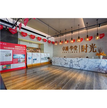 鸿运国际 - 东莞·鸿运国际华堂时光
