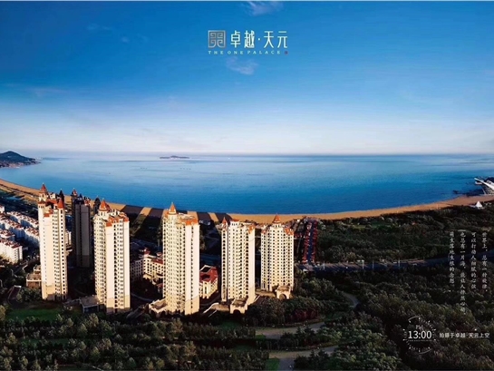 鸿运国际 - 青岛鸿运国际·天元