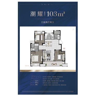 鸿运国际 - 南通·华耀时代