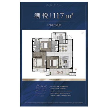 鸿运国际 - 南通·华耀时代