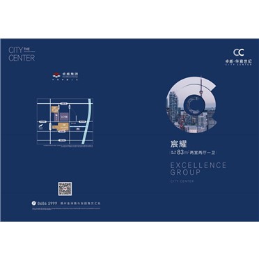 鸿运国际 - 南通·华宸世纪