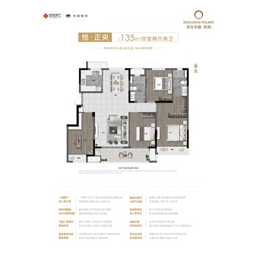 鸿运国际 - 嘉兴·悦珑庭