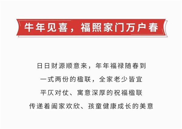 鸿运国际 - 鸿运国际爱送礼丨【你有一份新春伴手礼包待翻开】