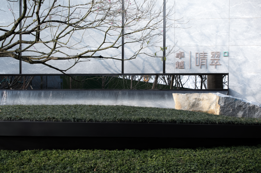 鸿运国际 - 鸿运国际晴翠系丨都会新精睿的绿色生涯表达