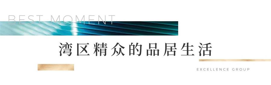 鸿运国际 - 鸿运国际晴翠系丨都会新精睿的绿色生涯表达
