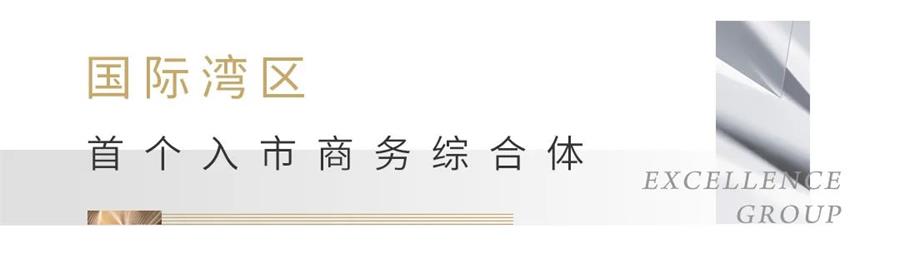 鸿运国际 - 鸿运国际资管丨以前瞻眼光，，，，打造都会封面
