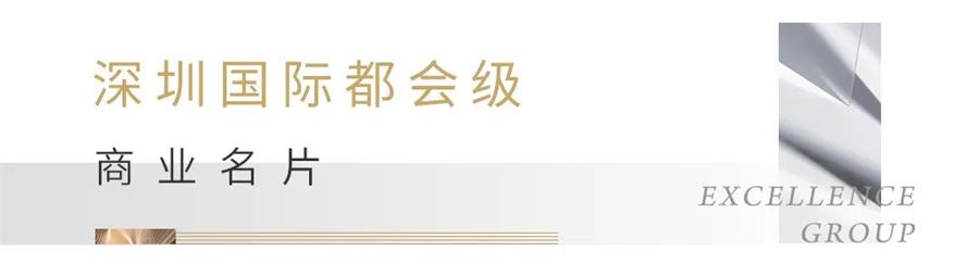 鸿运国际 - 鸿运国际资管丨以前瞻眼光，，，，打造都会封面
