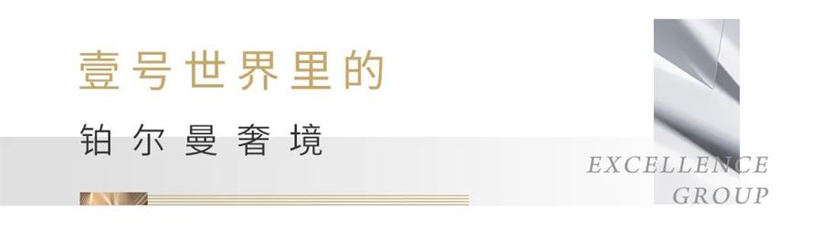 鸿运国际 - 鸿运国际资管丨以前瞻眼光，，，，打造都会封面
