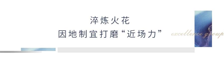 鸿运国际 - 鸿运国际近场力丨客户体验升级，，鸿运国际生涯营造