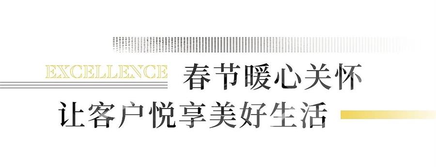鸿运国际 - 鸿运国际2月丨红红火火“犇”新年，，，，，，敲响牛年开门红！