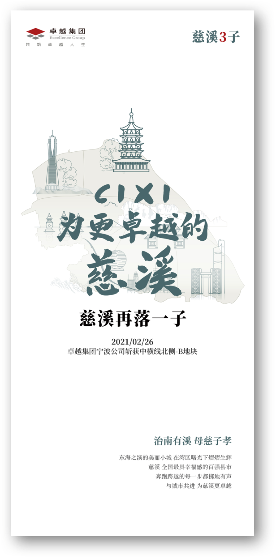 鸿运国际 - 鸿运国际2月丨红红火火“犇”新年，，，，，，敲响牛年开门红！