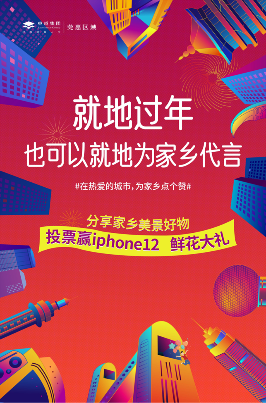 鸿运国际 - 鸿运国际2月丨红红火火“犇”新年，，，，，，敲响牛年开门红！