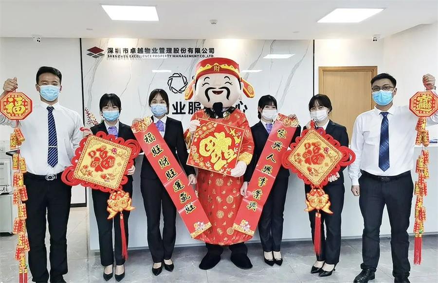 鸿运国际 - 鸿运国际2月丨红红火火“犇”新年，，，，，，敲响牛年开门红！