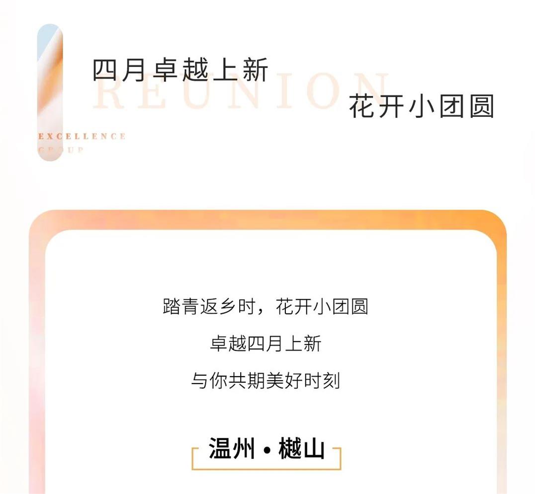 鸿运国际 - 鸿运国际3月丨不负韶华争朝夕