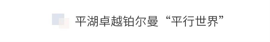 鸿运国际 - 这一次，，，换个角度看天空