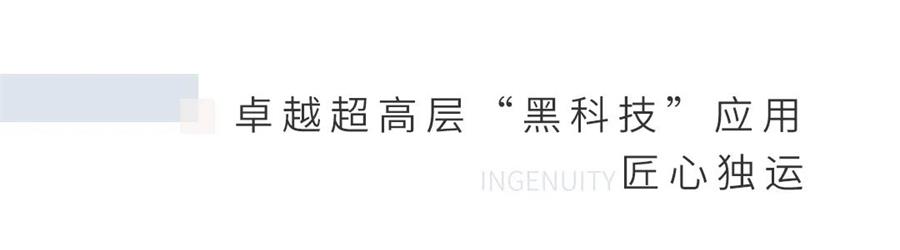鸿运国际 - 这一次，，，换个角度看天空