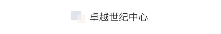 鸿运国际 - 这一次，，，换个角度看天空