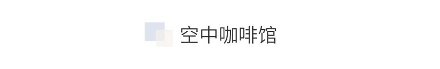 鸿运国际 - 这一次，，，换个角度看天空