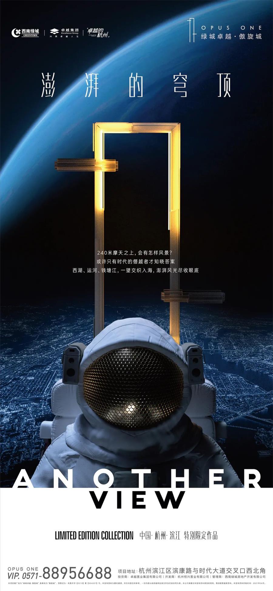 鸿运国际 - 这一次，，，换个角度看天空
