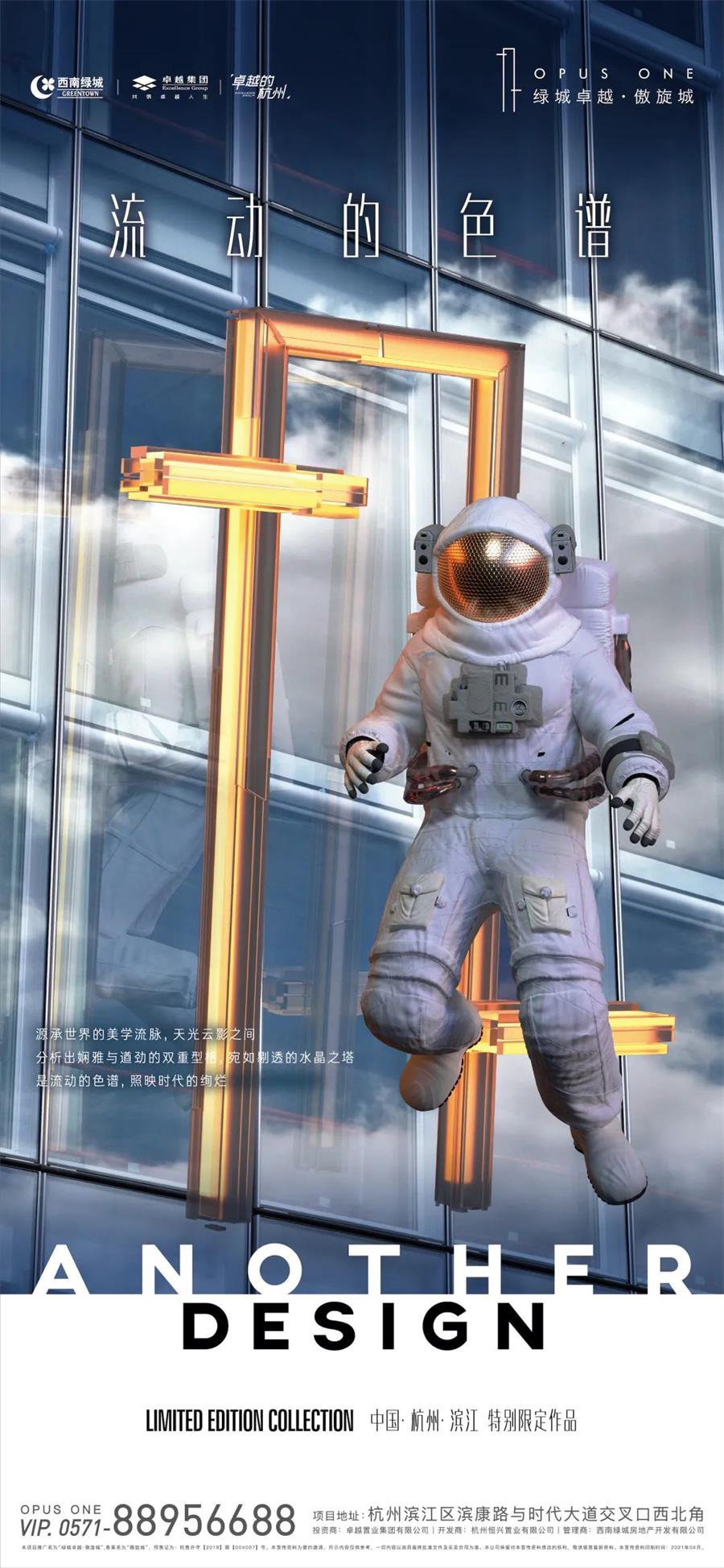 鸿运国际 - 这一次，，，换个角度看天空
