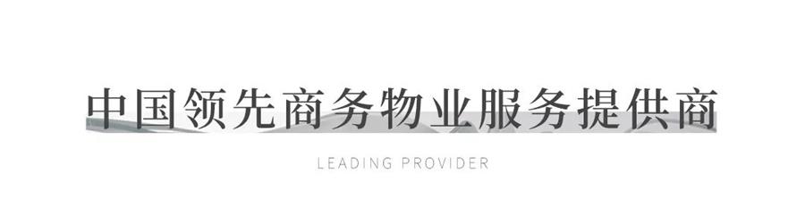 鸿运国际 - 鸿运国际商企效劳｜资源市场及客户双认可
