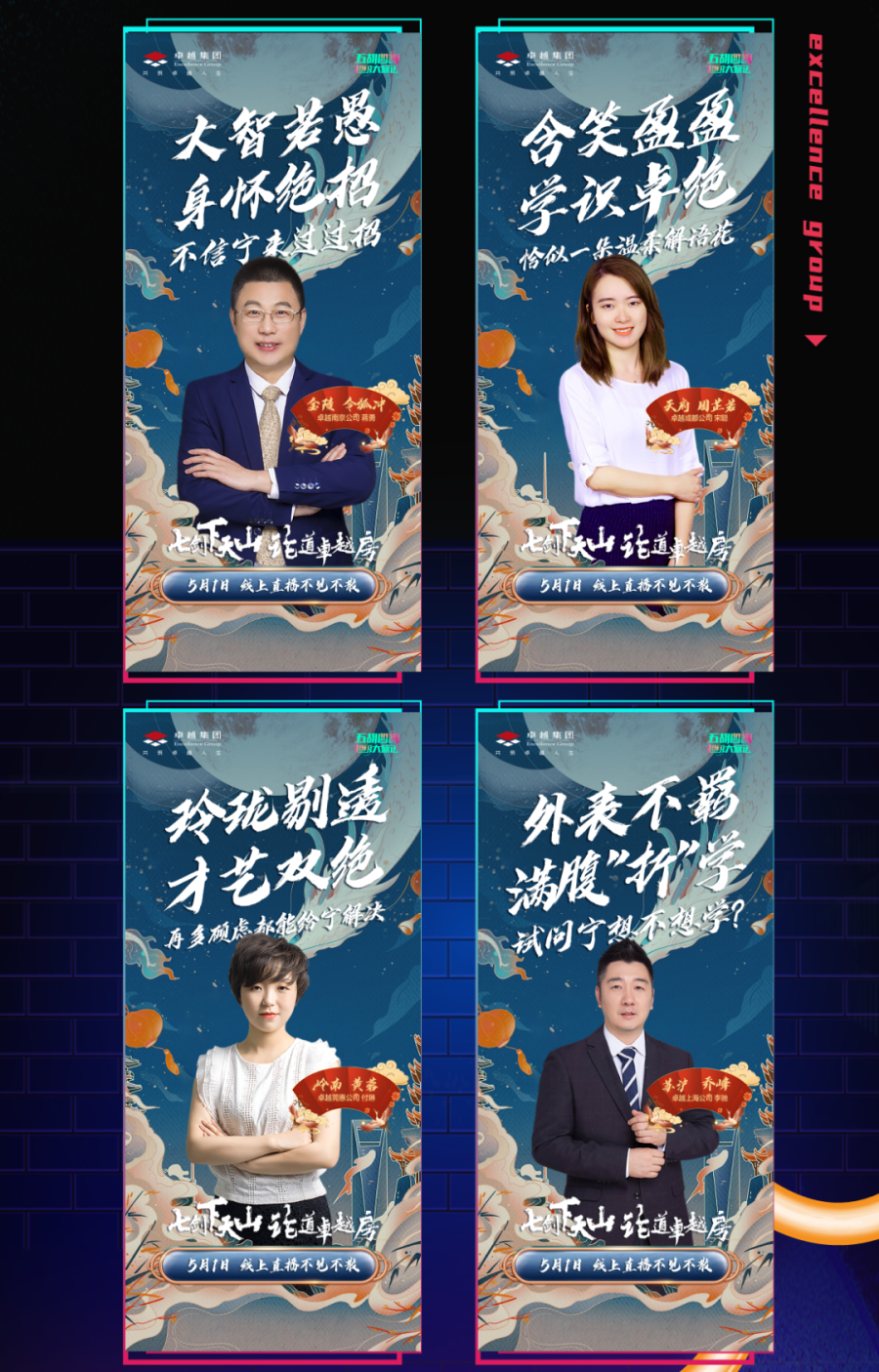 鸿运国际 - 直播天团当红出道，，，，，，手把手教你薅羊毛