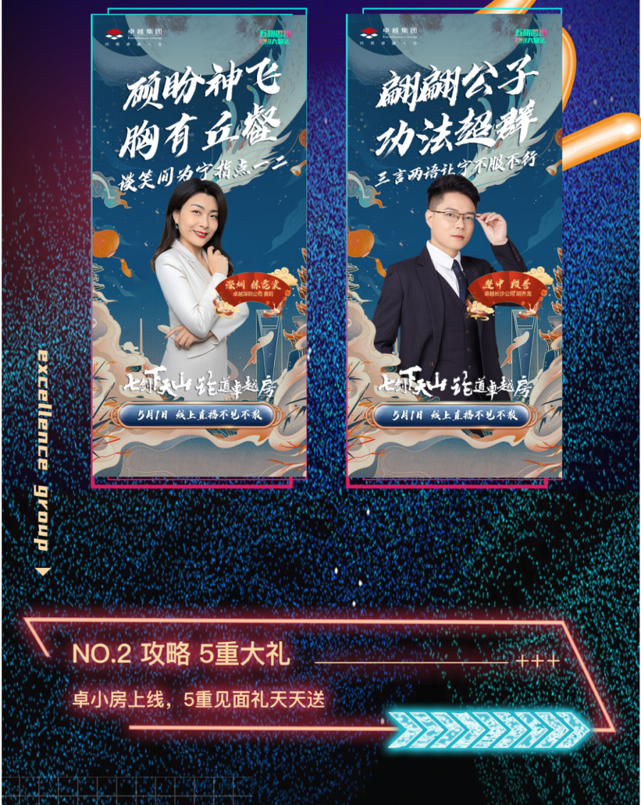 鸿运国际 - 直播天团当红出道，，，，，，手把手教你薅羊毛