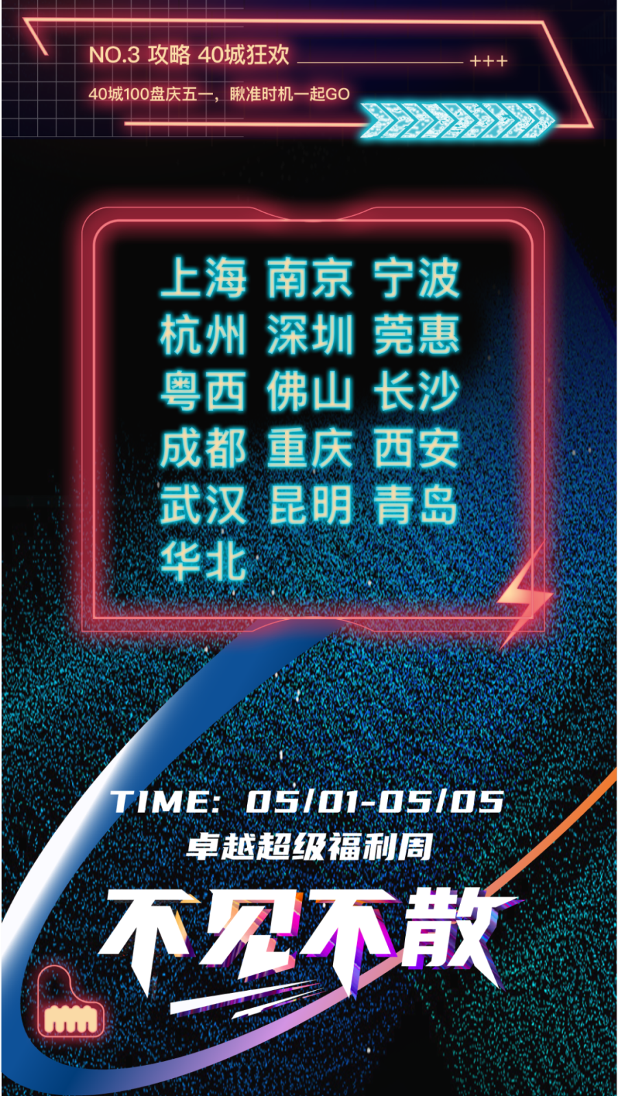 鸿运国际 - 直播天团当红出道，，，，，，手把手教你薅羊毛